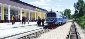 В Запорожье 