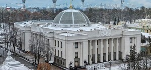 Мужчина из Днепра угрожал взорвать Верховную Раду