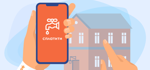 В Украине появится единая онлайн-система ЖКХ: для чего она нужна