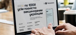 Тысяча за вакцинацию: что будет с выплатами в 2022 году