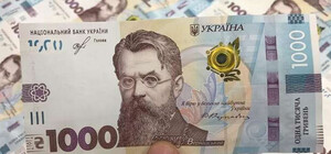 В Украине создана новая схема обмана, созданная по мотивам 