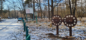 В Национальном парке 