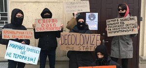 В Одессе митинговали под консульством Казахстана