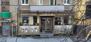 Работала 12 лет: в центре Харькова закрылась известная булочная - кондитерская