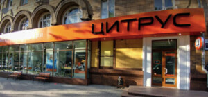 Правда ли, что магазины 