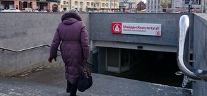 Поезда не ходили более полутора часов: в Харькове труба 