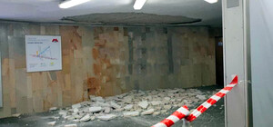 На станции метро 