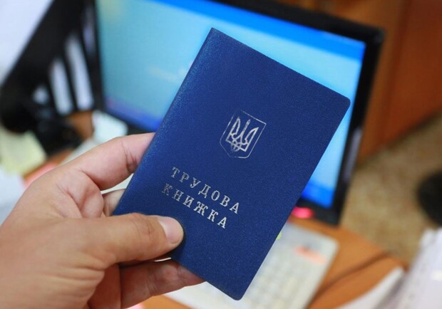 Кабинет министров ликвидировал Харьковское управление Гоструда. 