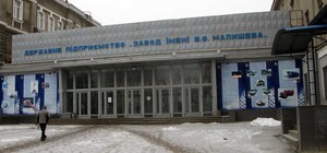 Зарплата — до 20 000 гривен: харьковчан зовут работать на завод