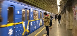 Завтра на станции метро 