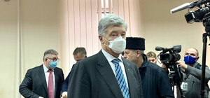 После пятичасового совещания суд над Порошенко перенесли 