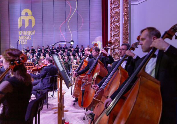 Фестиваль классической музыки Kharkiv Music Fest 2022. 