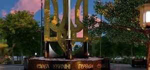 В Запорожье реконструируют сквер Пограничников