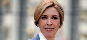 Харьков посетит вице-премьер-министр Украины Ирина Верещук