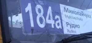 Поліцейські виклали відео потрійної ДТП із маршруткою у Львові