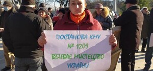 Огромные счета за отопление: в Одессе художники вышли на митинг