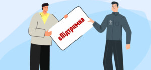 С сегодняшнего дня 