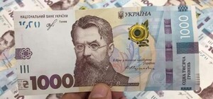 Украинцы в возрасте от 60 лет смогут оплатить коммунальные услуги 