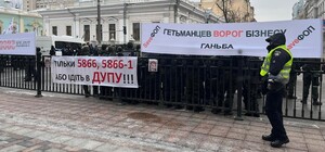 В центре Киева из-за митинга перекрыли несколько улиц