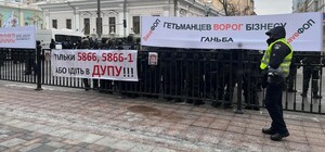 В Киеве стартовал новый митинг ФОП: протестующих заставили снести сцену