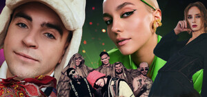 Нацотбор на 