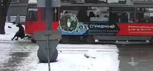 В центре Днепра трамвай сбил женщину (видео момента)
