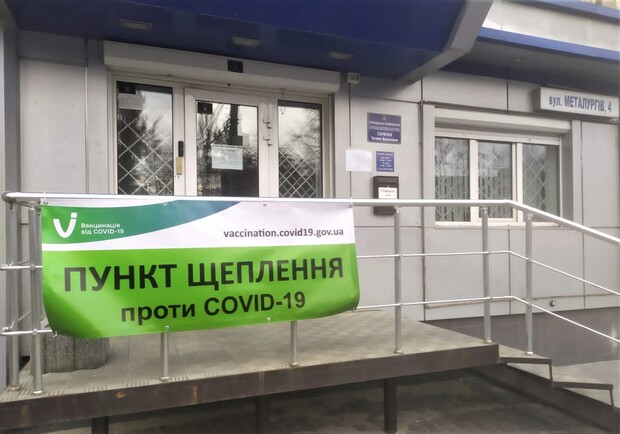 В Харькове закончилась вакцина от коронавируса CoronaVac. 