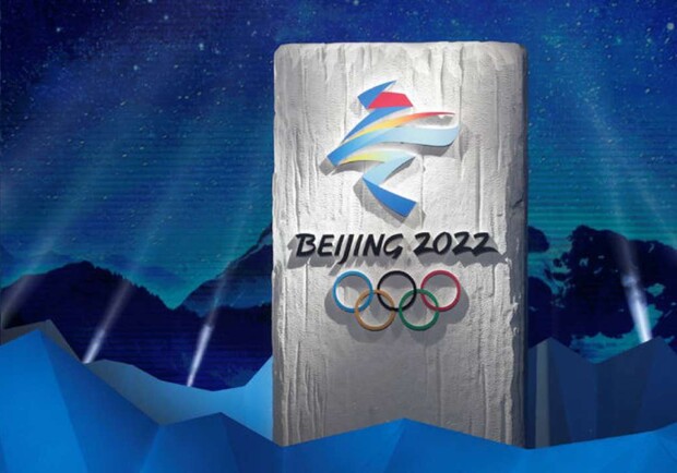 Опубликовано расписание выступлений харьковских спортсменов на Олимпиаде 2022. 