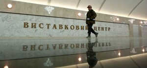 Новый выход из метро 