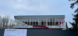 Основатель 