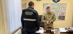 В Полтаве комиссар военкомата 