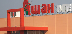 Завершено расследование в отношении полицейского, который избил в Киеве женщину без маски 