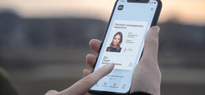 В приложении Дия теперь можно проверить свой трудовой и страховой стаж