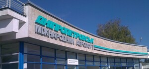 Отримай відповідь: як літають літаки з аеропорту Дніпра