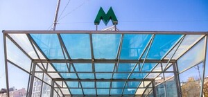 На некоторых станциях метро в Киеве исчезнут кассиры