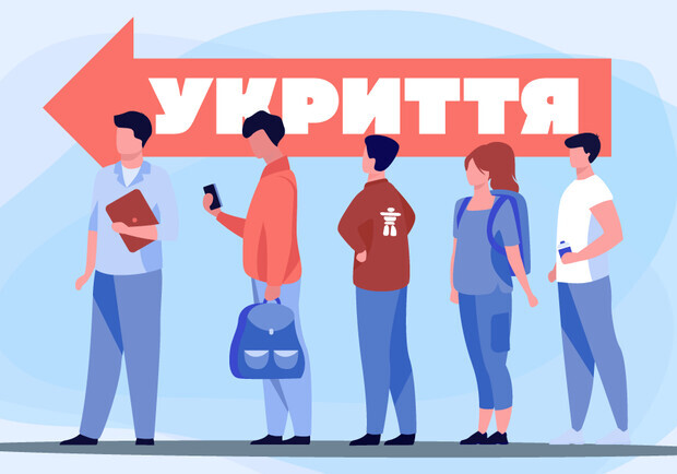 Киянам розсилають повідомлення щодо евакуації дітей у школах і дитсадках