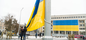 Как в Полтаве впервые отпраздновали День единения