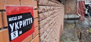 Теперь в мэрии заявляют о полной эвакуации Киева в случае ЧС