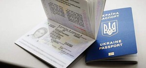 Получи ответ: есть ли ажиотаж с оформлением загранпаспортов в Днепре
