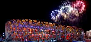 Де і коли дивитися церемонію закриття зимової Олімпіади 2022