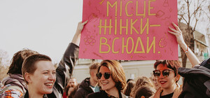 У Харкові пройде Марш жіночої солідарності-2022