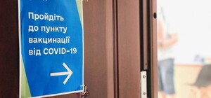 В Харькове проверили центры массовой вакцинации — какие нарушения нашли
