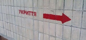 Львівські храми готують укриття — адреси