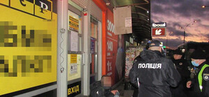 На Лесном массиве киевлянин избил женщину за отказ выдать ему кредит