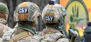 СБУ просит харьковчан сообщать о подозрительных людях и предметах