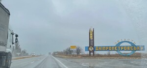 Какие ограничения могут быть в Днепре, когда введут чрезвычайное положение