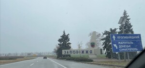 Какие ограничения могут быть в Запорожье, когда введут чрезвычайное положение