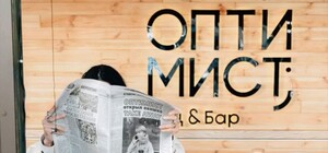 На Баррикадной продают заведение 