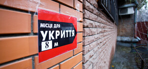 Андрій Садовий закликав львів'ян взяти дітей і піти в укриття