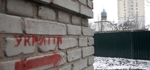 У Дніпрі виділили додаткові укриття: адреси та телефони